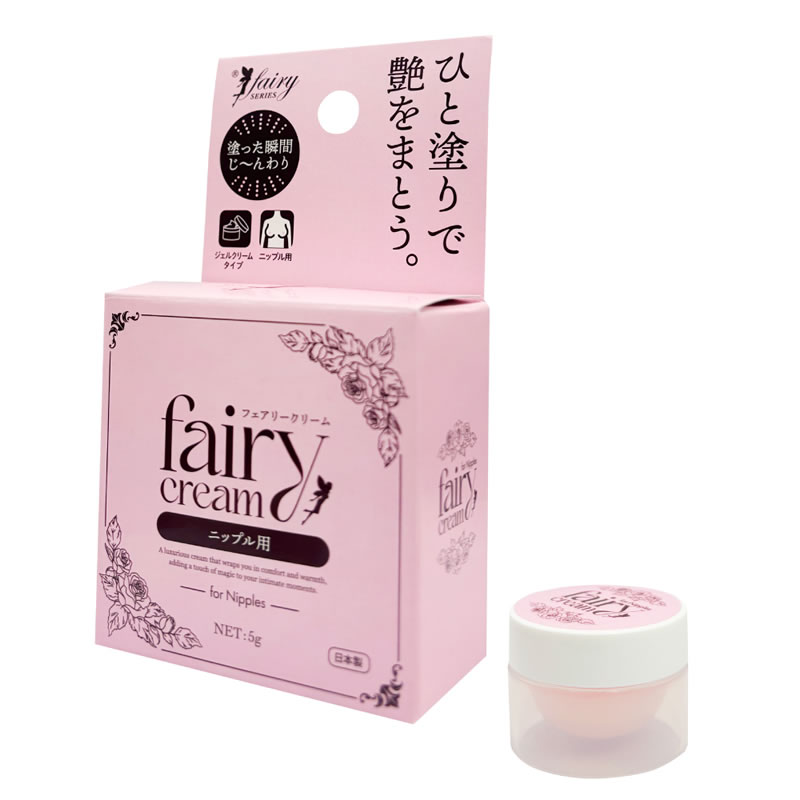 フェアリークリーム　ニップル用