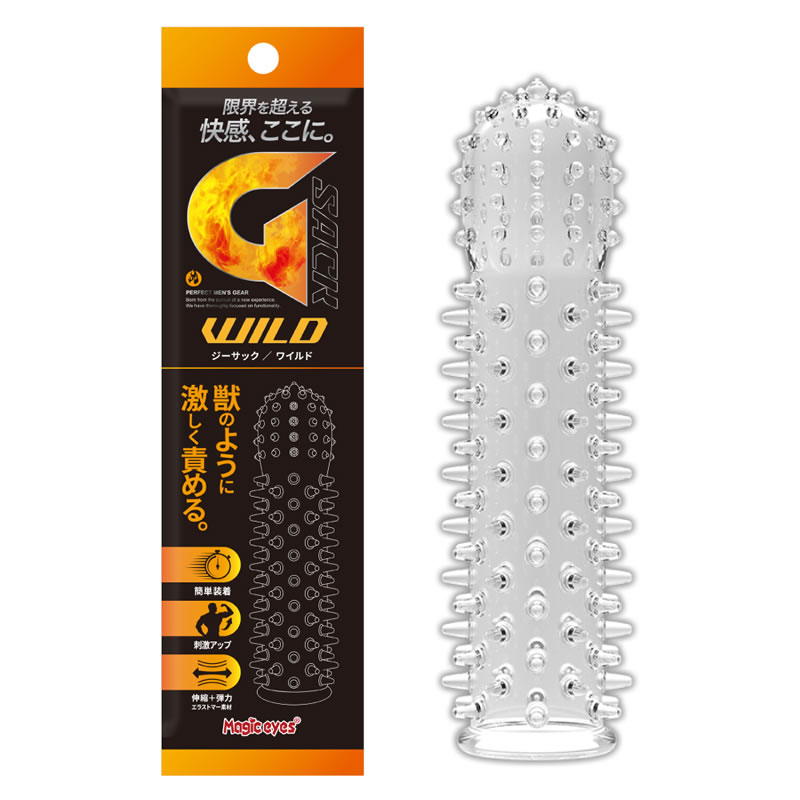 ジーサック　ワイルド