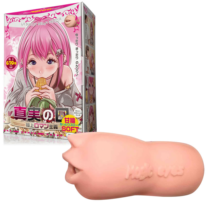 真実の口　極上ロマン主義　甘噛SOFT