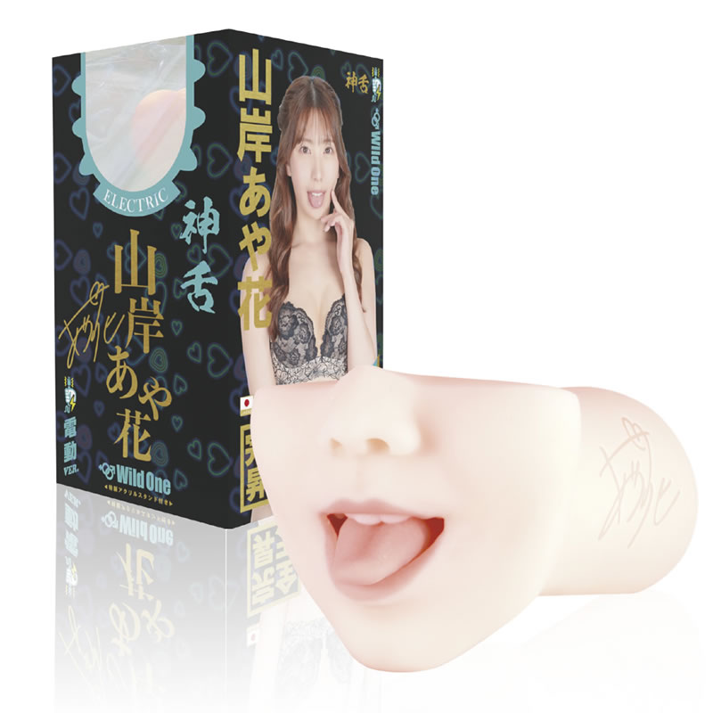 神フェラ　山岸あや花（電動）