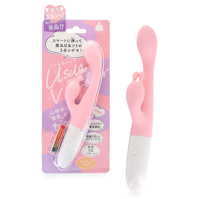 いつものバイブサブ付き　ピンク
