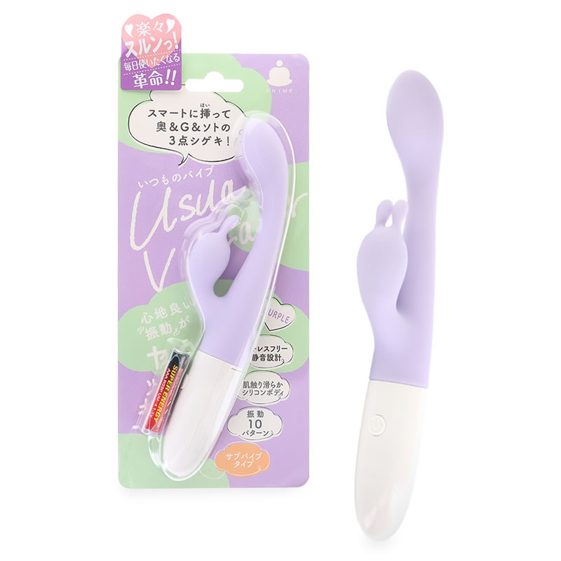 いつものバイブサブ付き　パープル