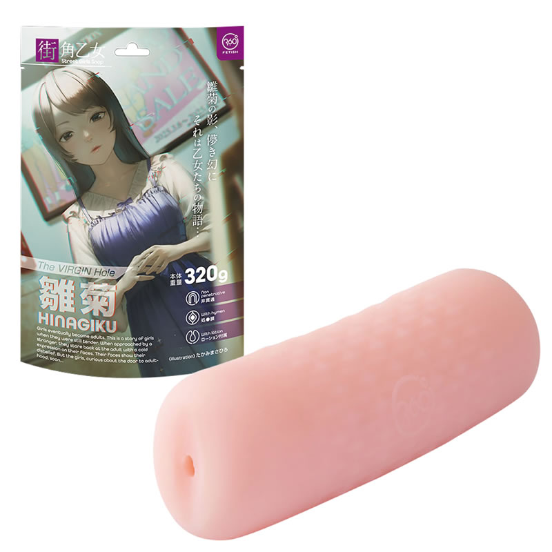 360 FETISH The VIRGIN Hole 街角乙女 雛菊