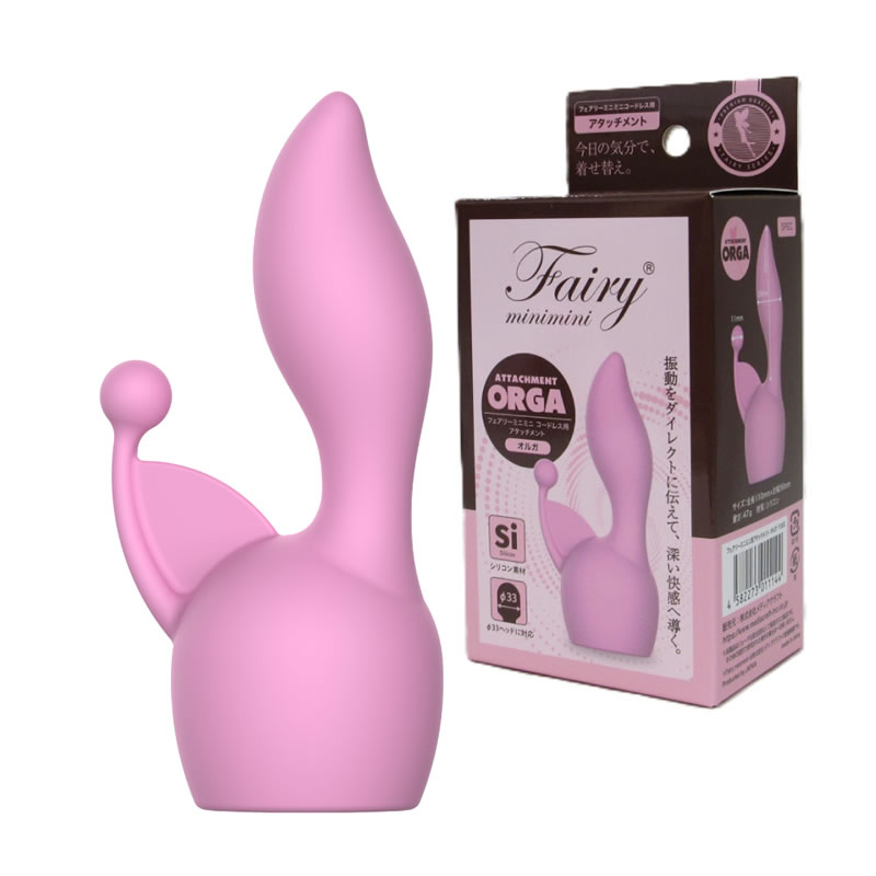 フェアリーミニミニ用アタッチメント オルガ