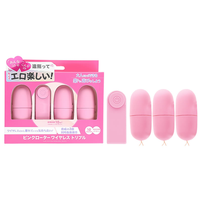 ピンクローターワイヤレス　トリプル ※欠品中