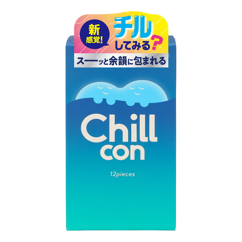 Chillcon （チルコン）
