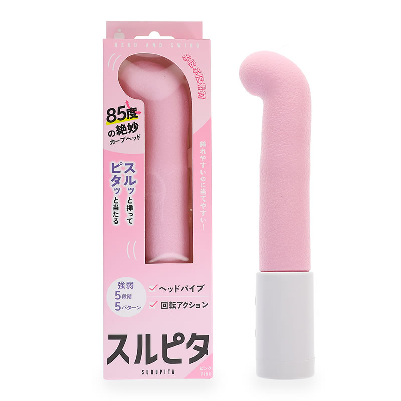 スルピタ ストレート ピンク ※欠品中