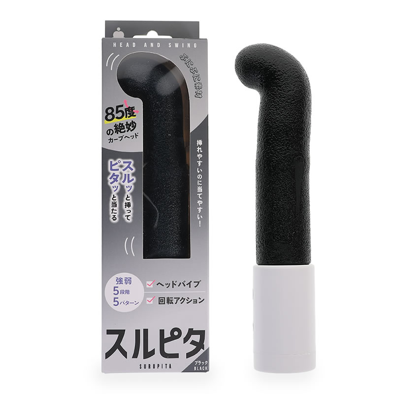 スルピタ ストレート ブラック