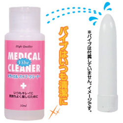 メディカルバイブクリーナー