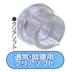 ドクター・フィモシス 【クリアソフト】