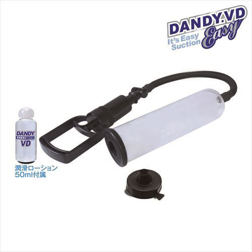 ダンディ.VDイージー