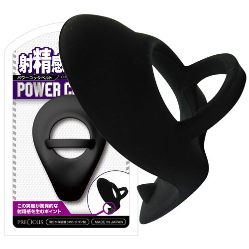 パワーコック(ベルト)