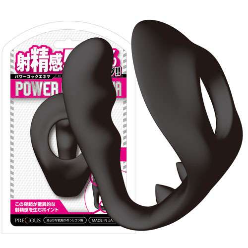 パワーコック(エネマ)