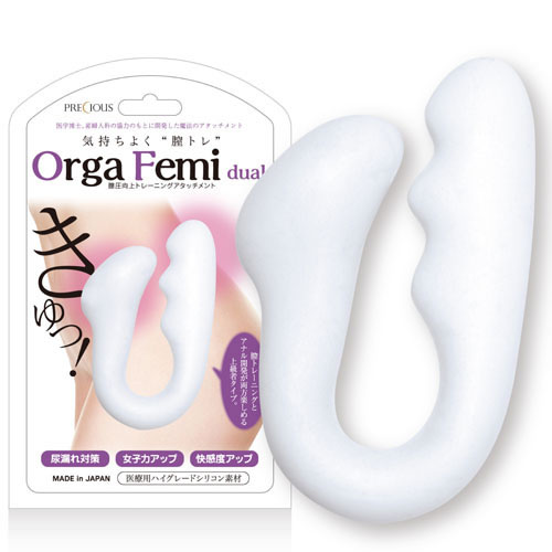 オルガフェミ(デュアル)