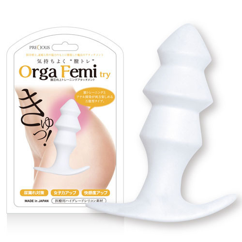 ★在庫処分特価★ オルガフェミ(トライ)