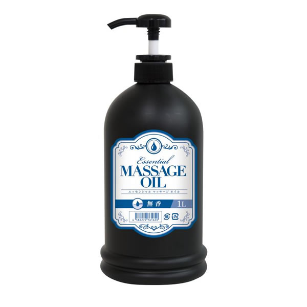 ★エッセンシャルマッサージオイル(1L) 無香料