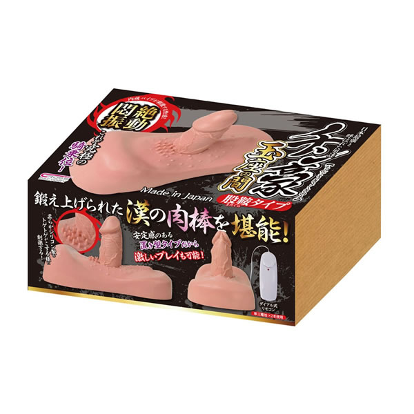 チン豪 玉座の間