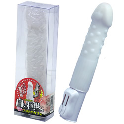 白い巨根 【ソフトバイブ編】