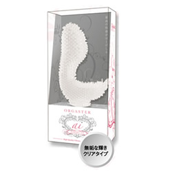 ★オルガスター・アイ(ai)【クリア】