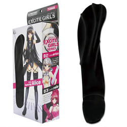 エキサイトガールズ No.1 アリス(ブラック)