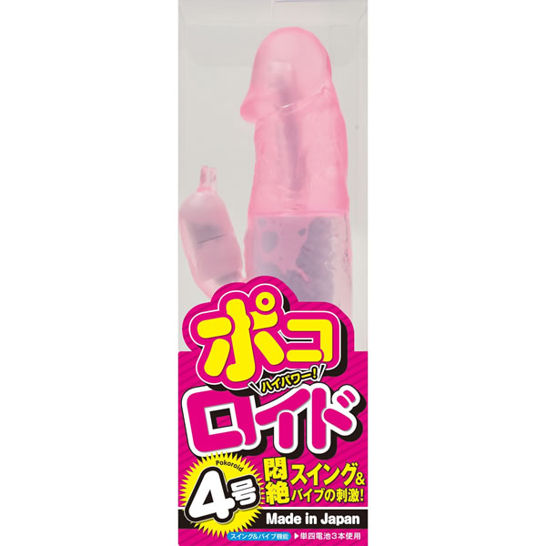 ポコロイド4号 ピンク