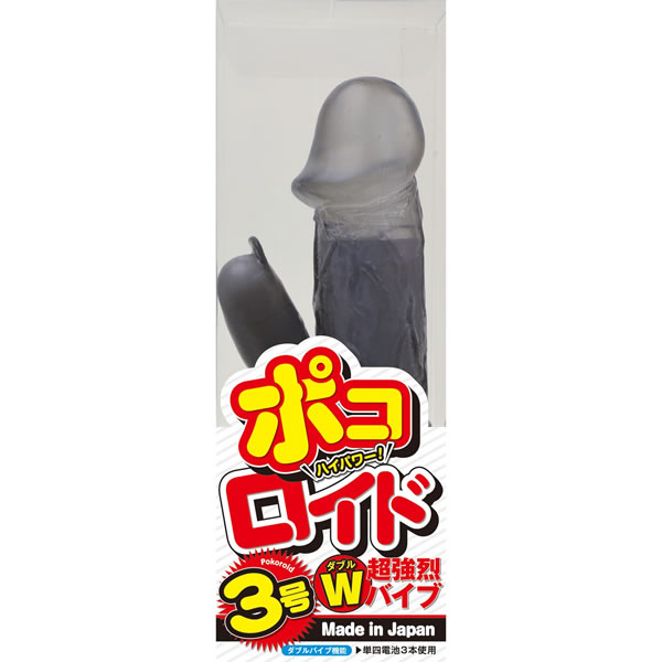 ポコロイド3号 スモーク